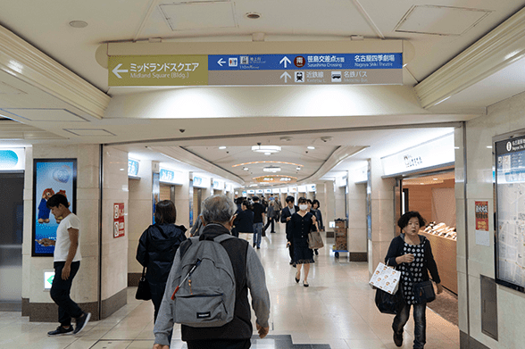 名古屋エリア(AGAスキンクリニック名駅錦通院)までのアクセス方法