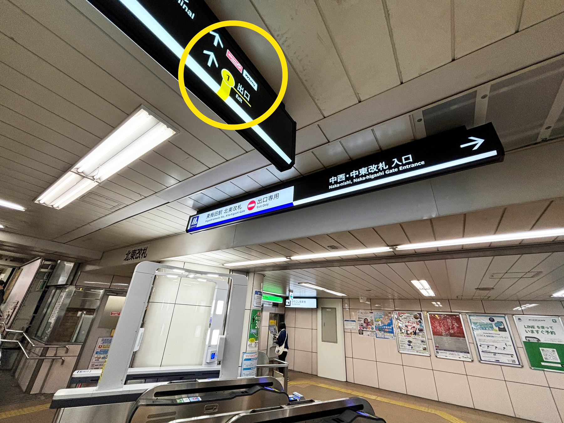 大阪メトロ「東梅田駅」の北東改札を出て、出口(1)方向へ進みます。