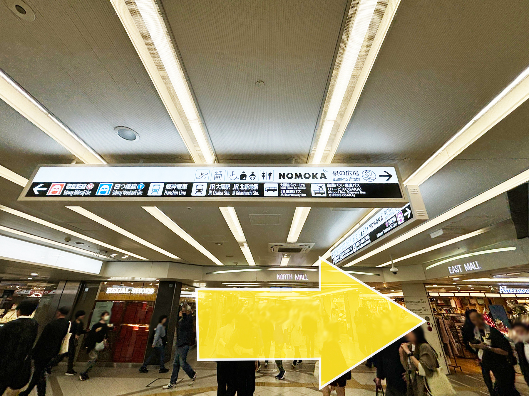 進むと右側にあるEASTMALLを通り、泉の広場へ向かいます。