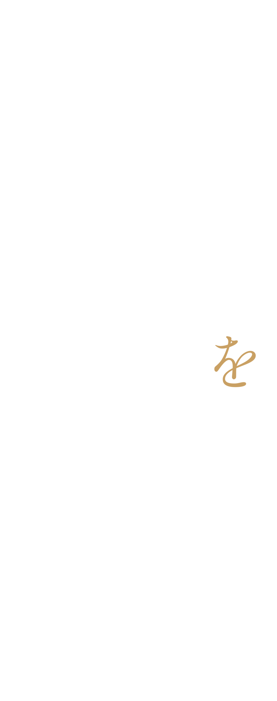 いびきを治して夜ぐっすり