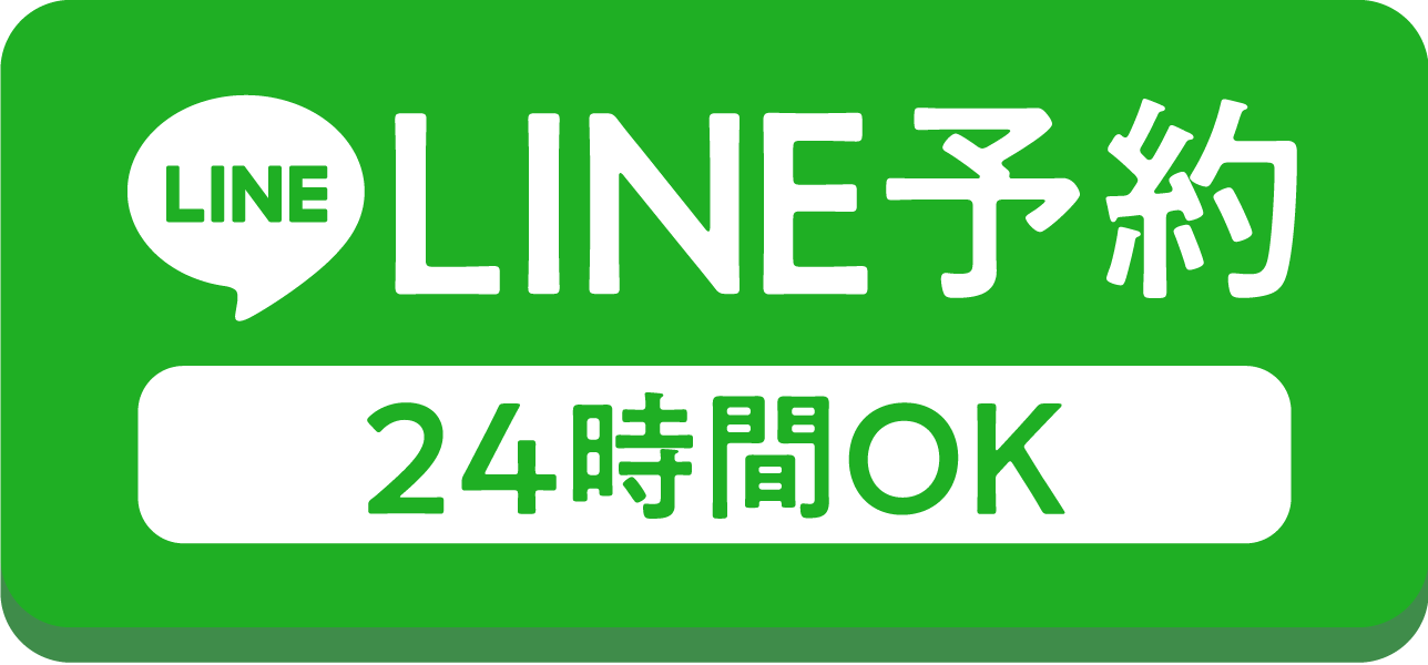 LINE